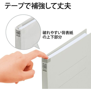 プラス フラットファイル 樹脂とじ具 10冊A4-Sグレー FCF485T-NO.021S/79-439-イメージ4