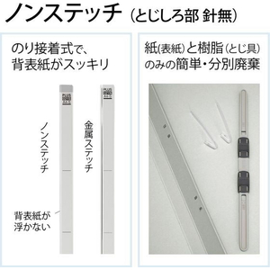 プラス フラットファイル 樹脂とじ具 10冊A4-Sグレー FCF485T-NO.021S/79-439-イメージ7