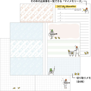 デザインフィル ポケットダイアリー ミニオジサン柄 FCJ029U-22436006-イメージ7