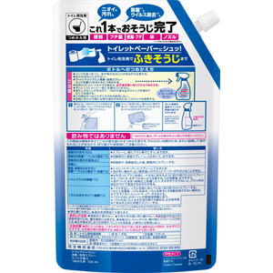 KAO トイレマジックリン 消臭・洗浄スプレー ミントの香り つめかえ用 720mL FCK358C-イメージ2