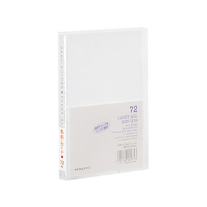 コクヨ 名刺ホルダー キャリーオール 固定式 B7 透明 10冊 FC03269-ﾒｲ-7T-イメージ1