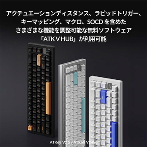 ATK ゲーミングキーボード ATK68 V2 PRO TurquoiseBlue 72046-イメージ7