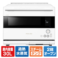 シャープ ウォーターオーブンヘルシオ HEALSIO マットホワイト AX-RS1C-W