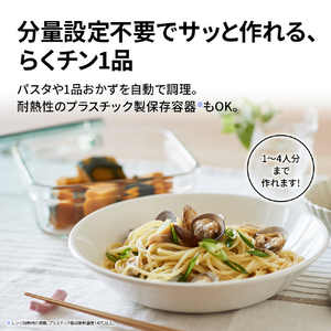 シャープ ウォーターオーブンヘルシオ HEALSIO マットホワイト AX-RS1C-W-イメージ10