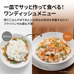 シャープ ウォーターオーブンヘルシオ HEALSIO マットホワイト AX-RS1C-W-イメージ11