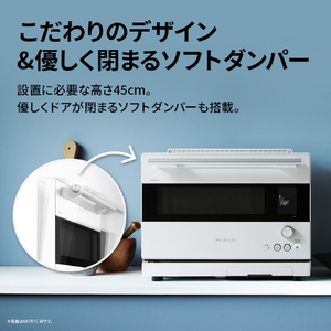 シャープ ウォーターオーブンヘルシオ HEALSIO マットホワイト AX-RS1C-W-イメージ13