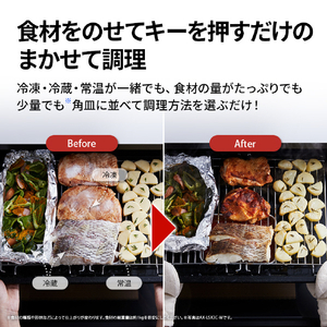 シャープ ウォーターオーブンヘルシオ HEALSIO マットホワイト AX-RS1C-W-イメージ4