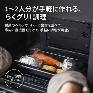 シャープ ウォーターオーブンヘルシオ HEALSIO マットホワイト AX-RS1C-W-イメージ6