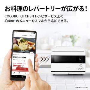 シャープ ウォーターオーブンヘルシオ HEALSIO マットホワイト AX-RS1C-W-イメージ8