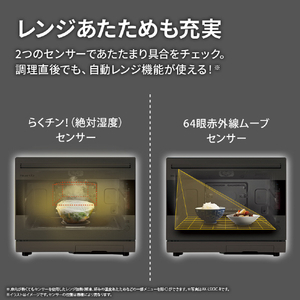 シャープ ウォーターオーブンヘルシオ HEALSIO マットホワイト AX-RS1C-W-イメージ9