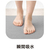 RFトレード バスマット 40×60cm グレー ﾊﾞｽﾏﾂﾄKBMT4060GR-イメージ3