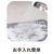 RFトレード バスマット 40×60cm グレー ﾊﾞｽﾏﾂﾄKBMT4060GR-イメージ5