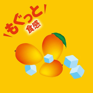 伊藤園 もぐっとナタデココ&とろっとマンゴー 380g FCE430M-イメージ2