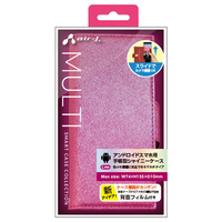 エアージェイ アンドロイドスマートフォン用手帳型シャイニーケース ローズピンク AC-LAM2-SHY RP