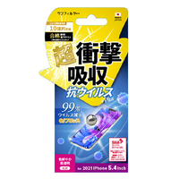サンクレスト iPhone 13 mini用衝撃吸収フィルム 抗ウイルス 光沢 IDRESS IJOY I35AASV