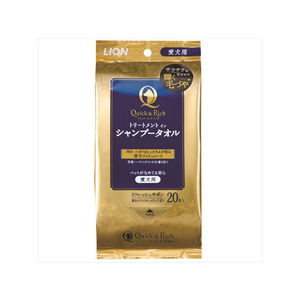 ライオン Quick&Rich トリートメントインシャンプータオル 愛犬用 リフレッシュサボン 20枚 FC14197-イメージ1