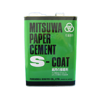 ミツワ ペーパーセメントS-COAT(片面塗り) 3800cc F855166-36-0011