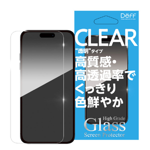 ディーフ iPhone 16 Pro用High Grade Glass Screen Protector DG-IP24MPG2F-イメージ1