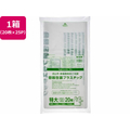 ジャパックス 流山市指定 容器包装プラスチック 45L 20枚×25P 取手付 FC510RG-NGY10