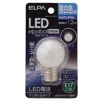 エルパ LED電球 E17口金 全光束55lm(1．2Wミニボールタイプ相当) 昼白色 1個入り elpaball mini LDG1N-G-E17-G240