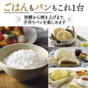 象印 炊飯ジャー極め炊き(3合炊き) e angle select 豪熱沸とうIH ステンレスブラウン NP-GP05E5-XT-イメージ5