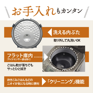 象印 炊飯ジャー極め炊き(3合炊き) e angle select 豪熱沸とうIH ステンレスブラウン NP-GP05E5-XT-イメージ7
