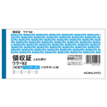 コクヨ 複写領収証 バックカーボン入金伝票付 10冊 1パック(10冊) F805639-ｳｹ-92