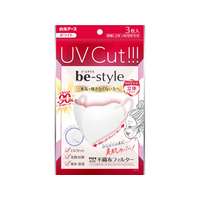 白元アース ビースタイル UVカットマスク ホワイト ふつう3枚 FC659MS