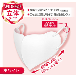 白元アース ビースタイル UVカットマスク ホワイト ふつう3枚 FC659MS-イメージ3