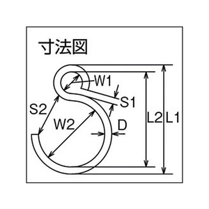 水本機械製作所 ステンレス SカンSAE 全長41.5mm FC980FH-3788512-イメージ2