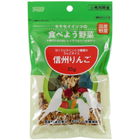 アラタ セキセイインコの食べよう野菜 信州りんご 25g ｾｷｾｲﾉﾀﾍﾞﾖｳﾔｻｲｼﾝｼﾕｳﾘﾝｺﾞ25G