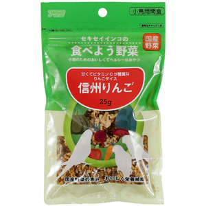 アラタ セキセイインコの食べよう野菜 信州りんご 25g ｾｷｾｲﾉﾀﾍﾞﾖｳﾔｻｲｼﾝｼﾕｳﾘﾝｺﾞ25G-イメージ1