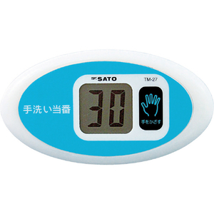 佐藤 ノータッチタイマー手洗い当番ＴＭ－２７ 佐藤 ノータッチタイマー TM-27-イメージ1