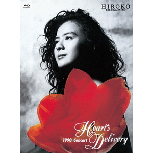ユニバーサルミュージック Heart’s Delivery 【Blu-ray】 UPXY6094-イメージ1