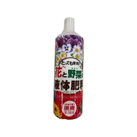 トムソンコーポレーション トムソン/花と野菜の液体肥料 820mL FC543RG