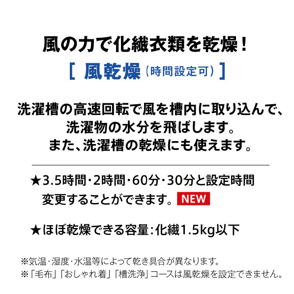 AQUA 6．0kg全自動洗濯機 ホワイト AQW-S6P(W) 3Dアクティブ洗浄