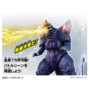 バンダイ ゴジバースト スペースゴジラ Gﾊﾞ-ｽﾄｽﾍﾟ-ｽｺﾞｼﾞﾗ-イメージ2