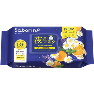 BCL サボリーノ 朝用マスク 目ざまシート 完熟果実の高保湿N ミックスベリーの香り 30枚入り×5個 | クスリのアオキ楽天市場店