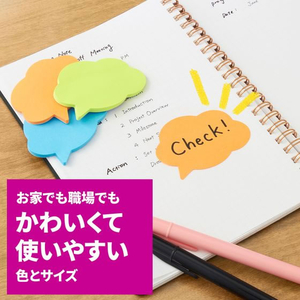 3M ポスト・イット シルエットノート 強粘着 ネコ 52×69mm 3色 3冊 FCF988T-SSS-NEU-イメージ4