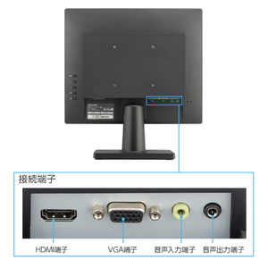 グリーンハウス 17型液晶ディスプレイ ホワイト GH-LCS17D-WH-イメージ7