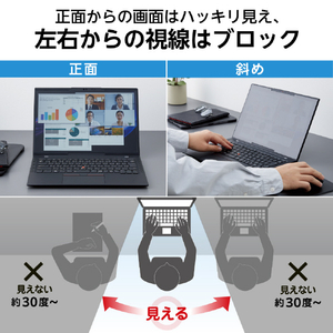 エレコム Surface Laptop 7 13．8インチ用のぞき見防止フィルター EF-MSL7SPFNSK-イメージ4