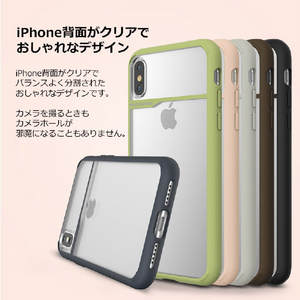 Matchnine iPhone XS/X用ケース BOIDO ブラック MN11002I8-イメージ2