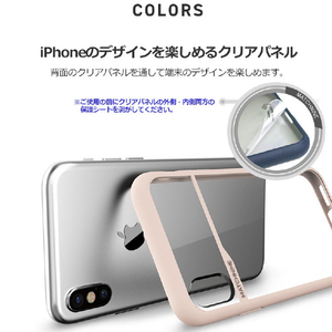 Matchnine iPhone XS/X用ケース BOIDO ブラック MN11002I8-イメージ6