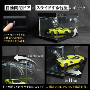 サンコー 自動開閉プレミアムショーケース ブラック EBOX24HBK-イメージ3