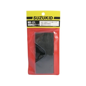 FCA780U-1616805 SUZUKID/替レンズ P-124用 1セット P-128 |エディオン