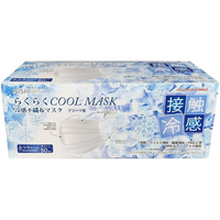 錦尚金 NISHIKIN らくらくCOOLマスク 50枚 FC879YM