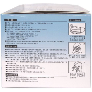 錦尚金 NISHIKIN らくらくCOOLマスク 50枚 FC879YM-イメージ2
