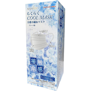 錦尚金 NISHIKIN らくらくCOOLマスク 50枚 FC879YM-イメージ3