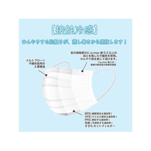 錦尚金 NISHIKIN らくらくCOOLマスク 50枚 FC879YM-イメージ5