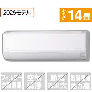 日立 RASDM2826SE6WS 10畳 エアコン e angle select 凍結洗浄 白く 日立 RASDM2826SE6WS 10畳 エアコン e angle select 凍結洗浄 白く